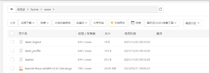 图片[4]-Leanote蚂蚁笔记-私人云笔记服务器搭建-波若密