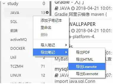 图片[17]-Leanote蚂蚁笔记-私人云笔记服务器搭建-波若密