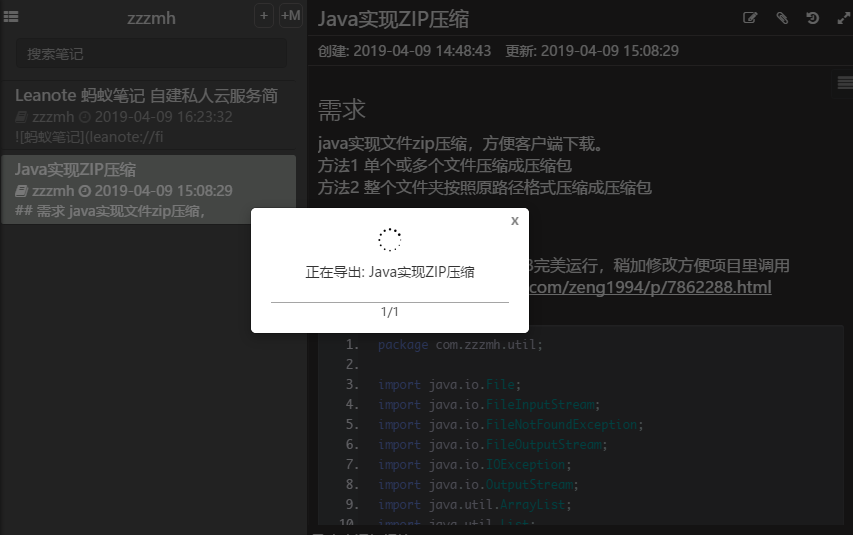 图片[21]-Leanote蚂蚁笔记-私人云笔记服务器搭建-波若密
